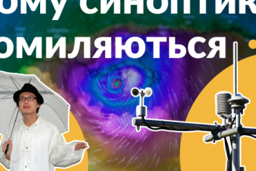 Гороскоп на 18 грудня 2021: що сьогодні чекає на всі знаки Зодіаку